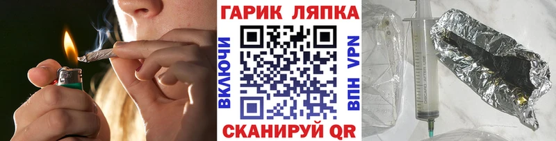 Магазины продажи наркотиков Касимов Марихуана COCAIN Альфа ПВП Галлюциногенные грибы ГАШ Меф