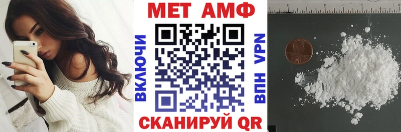 АМФЕТАМИН Premium  закладки  Касимов 