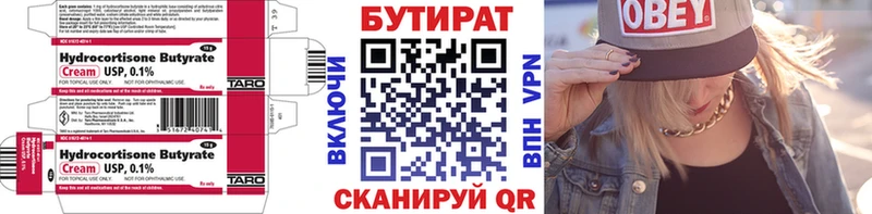 хочу наркоту  Касимов  гидра онион  darknet Telegram  БУТИРАТ 1.4BDO 