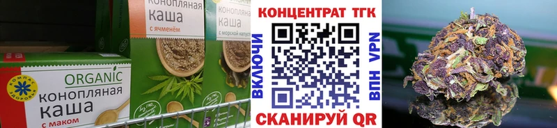 Cannafood конопля  Касимов 