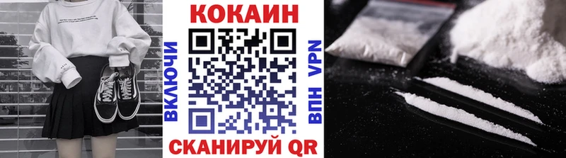 COCAIN Колумбийский Касимов