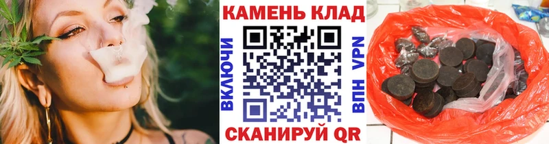 ГАШИШ индика сатива  кракен ТОР  Касимов 