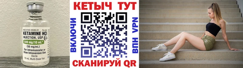 продажа наркотиков shop официальный сайт КЕТАМИН VHQ Касимов