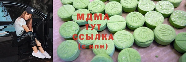амфетамин Верхний Тагил