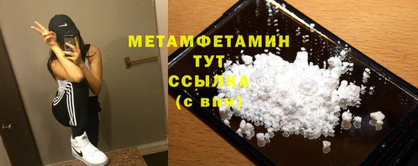 спайс Бугульма