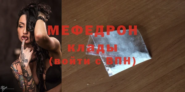скорость Верея