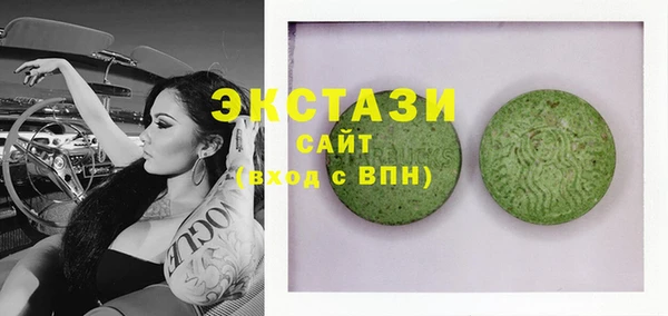 мефедрон VHQ Бронницы