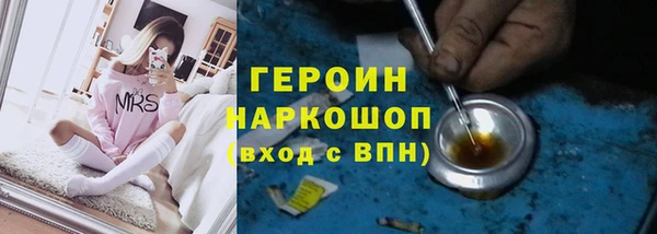 наркотики Строитель
