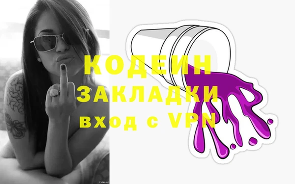 скорость Верея