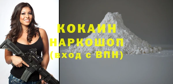 амфетамин Верхний Тагил