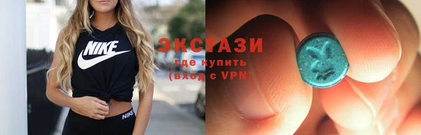 марки nbome Ступино