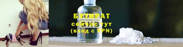 амфетамин Верхний Тагил