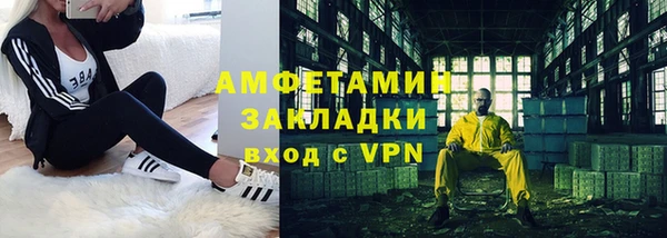скорость Верея