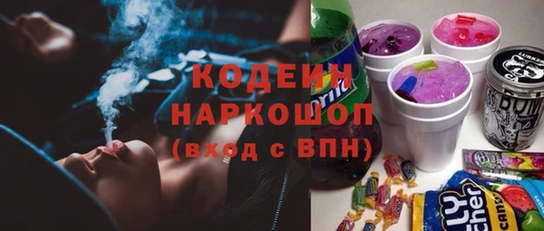 амфетамин Верхний Тагил
