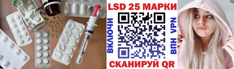 LSD-25 экстази ecstasy  цена   Касимов 