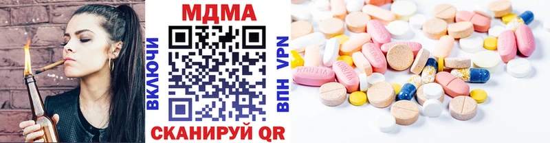 МДМА молли  Касимов 