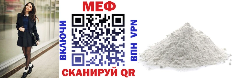 где найти   Касимов  МЕФ mephedrone 