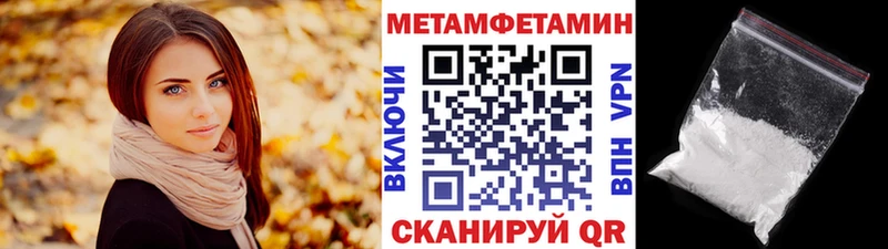 МЕТАМФЕТАМИН Декстрометамфетамин 99.9%  OMG ссылка  shop состав  Касимов 