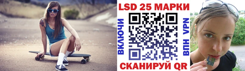 Марки 25I-NBOMe 1,8мг  Касимов 