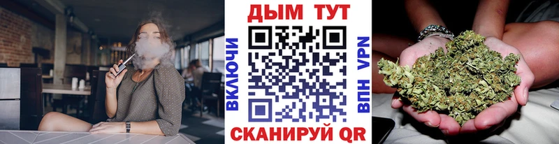 Каннабис THC 21%  закладка  Касимов 